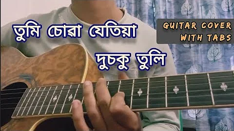 Tumi suwa jetia - Zubeen Garg - Guitar tabs 🎸