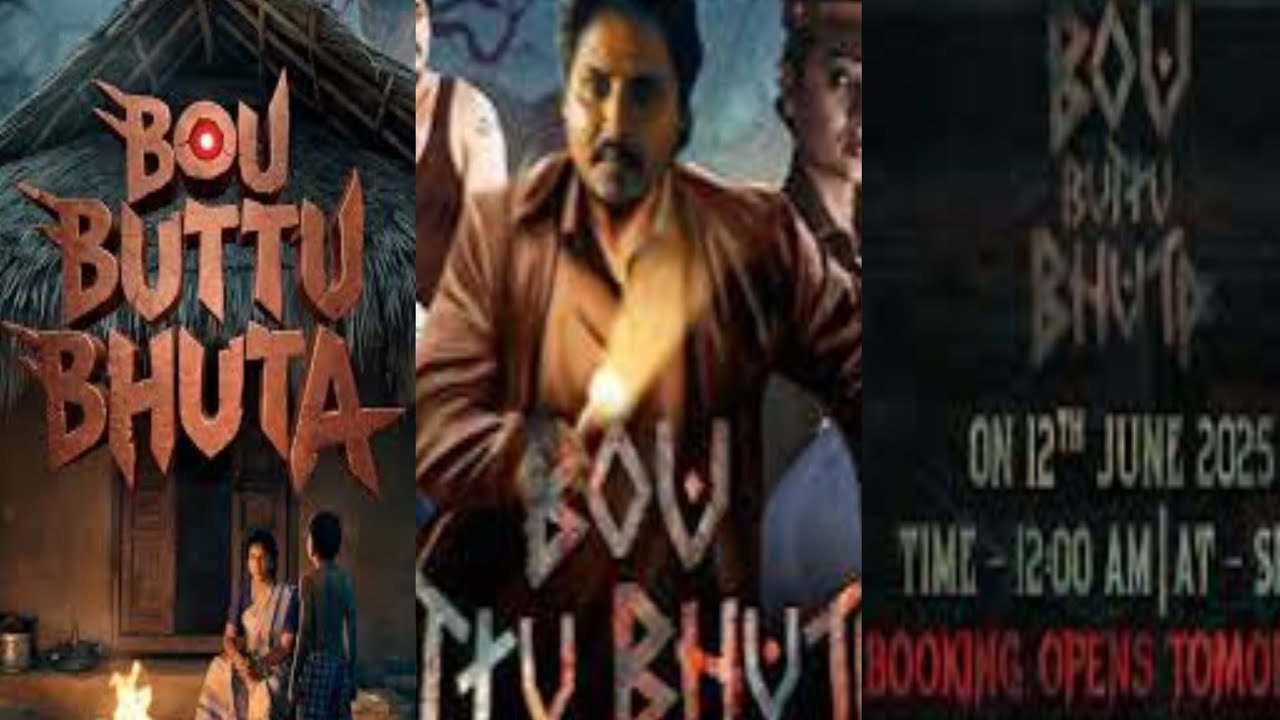 Bou Buttu Bhutta release date | Babushan Mohanty new movie | Babushan ...