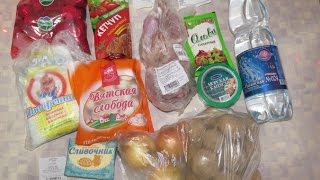 Обед в России на 5 $ долларов - Russian meal for $ 5 dollars