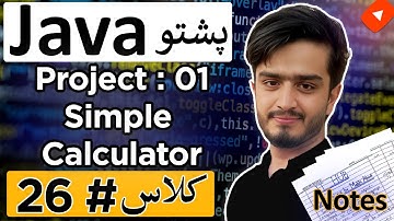 Java Simple Calculator Project in Pashto | If-Else Conditional Statements Tutorial