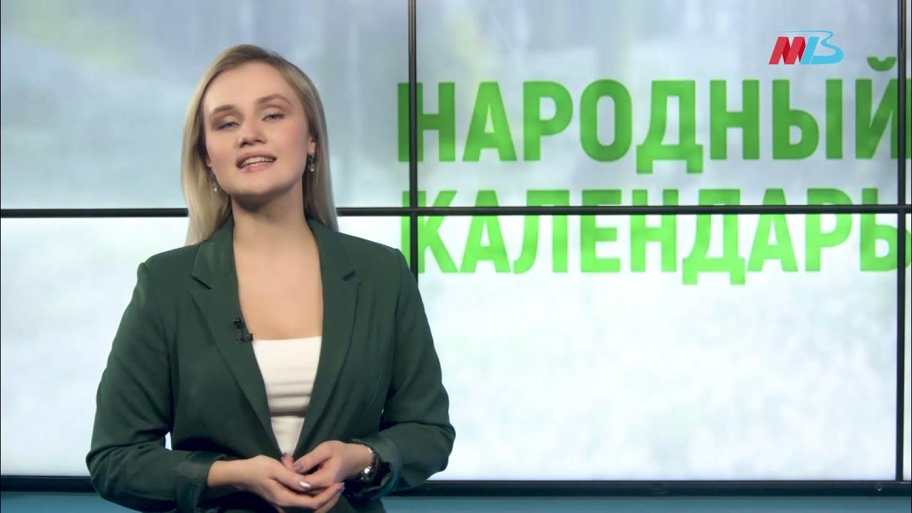 17 декабря женщина. татьяна иванова саночница. св вмц варвара. елизавета тут камышева. 17 декабря женщина.