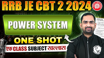 Power System In ONE SHOT | RRB JE Electrical Engineering Classes |  Power System RRB JE