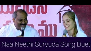 Naa Neethi Suryuda song By Foreign Sister Sis. Joy|| #NewVersion|| Hosanna ministry 2019 album Song
