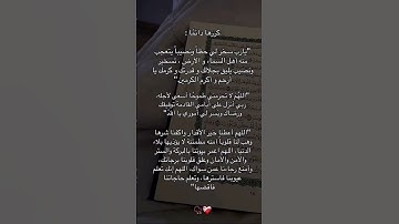 #explore #foryou #استغفر_الله #quran #حالات_واتساب #قران #تلاوة #قران_بصوت_جميل #سبحان_الله #_صبحى