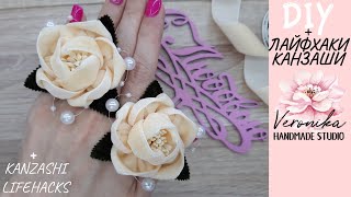видео: НОВАЯ КАМЕЛИЯ из бархатной ленты 🌸 Bow flower from velvet ribbon Tutorial🌸PAP flor de fita de veludo картинка: НОВАЯ КАМЕЛИЯ из бархатной ленты 🌸 Bow flower from velvet ribbon Tutorial🌸PAP flor de fita de veludo