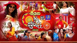 Siyatha Tharu Piri Avurudda with Viva 14-04-2024