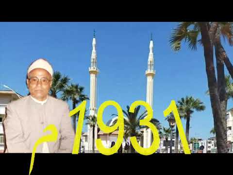 المرحوم الشيخ عبده عيد وما تيسر من سورة غافر