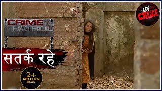 दोस्ती का दर्दनाक रूप - Part 2 | Crime Patrol | क्राइम पेट्रोल | सतर्क रहे