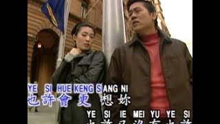 Luo Shi Feng 罗时丰 - 无言的结局 Wu Yan De Jie Ju