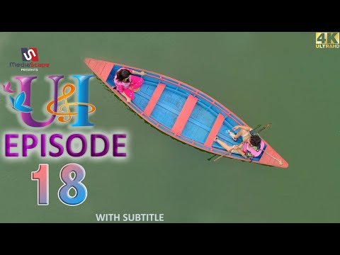 U & I | Episode 18 | Feat Aashma Biswokarma |Saroj Adhikari - YouTube