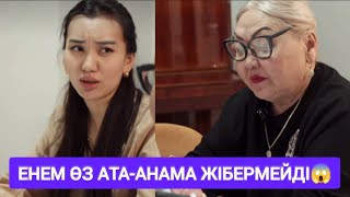 картинка: Бульбюль: «В моём разводе виновата мама, которая ограничила мою свободу»😱 #coslike #coslikeсегодн...