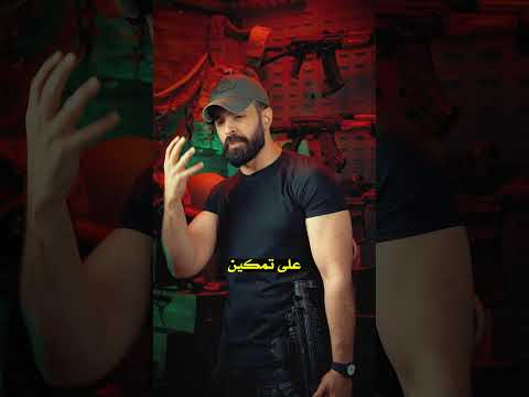 قانون الاسلحة