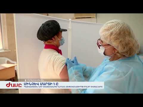 Video: Հասարակական վայրերում սեփական սահմանների պաշտպանության կանխարգելում