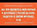 GS4299 Заграничный принц или "три кусочека колбаски" 4ч