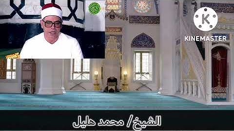 من أجمل النوادر ¦ الشيخ/محمد هليل ¦ سورة الحج 🌹