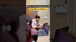 Office ke camera check ho gye 🥵🥵 usme mic bhi tha 😆😆 #infoleak #smartphonehacks #shorts #funny