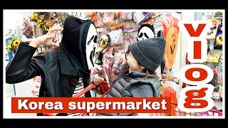 Бюджетный супермаркет в Корее! Покупаем продукты ;)