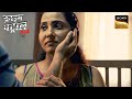 क्या Pooja उठा पाएगी इस गुमशुदगी के Secret से पर्दा? | Crime Patrol Satark | Khatarnaak Kisse
