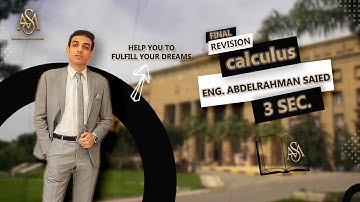 Calculus Final Revision Senior 3 | مراجعة تفاضل وتكامل لغات ثانوية عامة