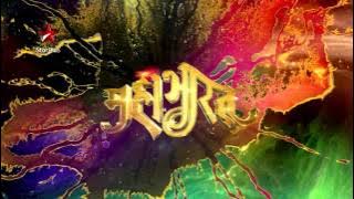 Mahabharat soundtracks 38 - Tittle Track (Instrumental Version)