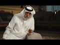 مصلح بن عياد عتيبه يقدرون الرياجيل | لقاء #مصلح_بن_عياد ثمانية مصلح بن عياد عتيبه يقدرون الرياجيل | لقاء #مصلح_بن_عياد ثمانية