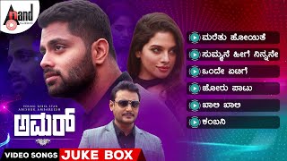 Amar | Video Songs Jukebox | Abishek Ambareesh | Tanyahope | Arjun Janya | Nagashekar | Sandesh.N