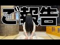 貞子からご報告があります