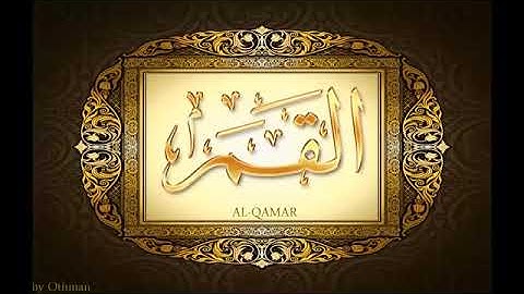 54سورة القمر للشيخ عبدالباسط عبدالصمد تجويد بجودة عالية | القرٍآن الكريم 2021 بدون اشهارات