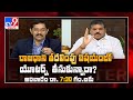 Promo: Ready for debate with TDP on insider trading in Amaravati, says Botsa