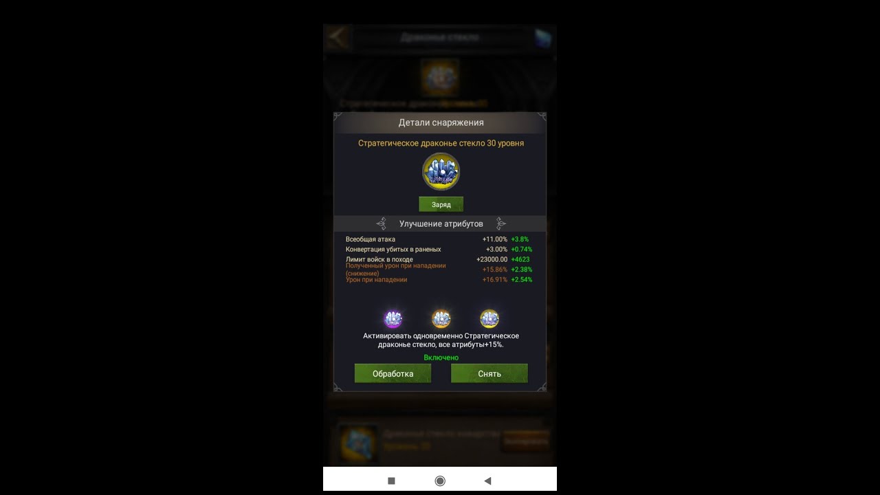 недостаточный лимит войск