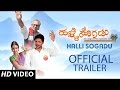 Halli sogadu official trailer  arav surya doddarange gowda  mr kapil  raaga ramana