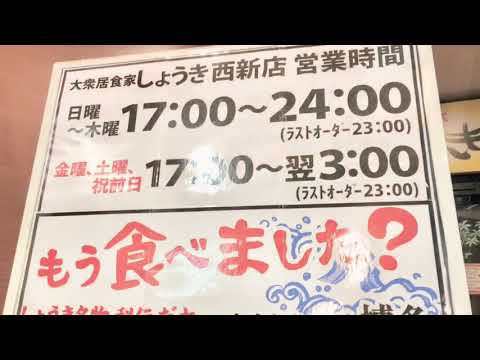 ユキサキナビ 西新駅 福岡市早良区 の周辺施設動画一覧 1ページ ユキサキナビ 西新駅 福岡市早良区 の周辺施設動画一覧 1ページ