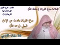 صالح الفوزان أخطاء البيهقي لا تلغي فضله و علمه