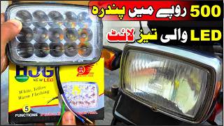 Honda CD 70 15 Piece LED Light Complete Installation And Night Test |Study Of Bikes|