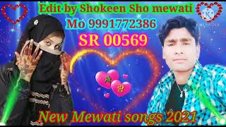 New mewati song SR 00569 Edit by shokeen sho mewati Hamza mewati punhana like subscribe karna