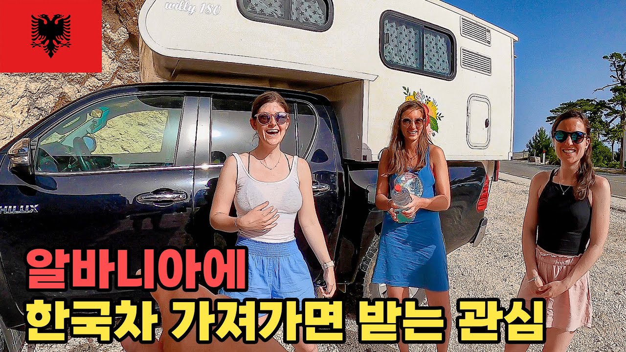 #124 🇦🇱 한국인이 알바니아 숨겨진 해변에 가면 생기는 일