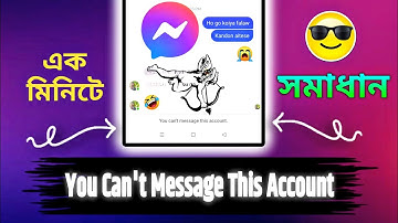 Solution in 1 minute. How to Fix - You Can