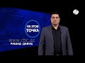 Марукян обещает признать "НКР" с одобрения России