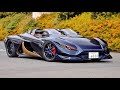 【何だ?この車は...】PA出口で加速して行くスーパーカー・カスタムカー!!【FHD1080p/60fps】/Supercars & Customcars sound!!