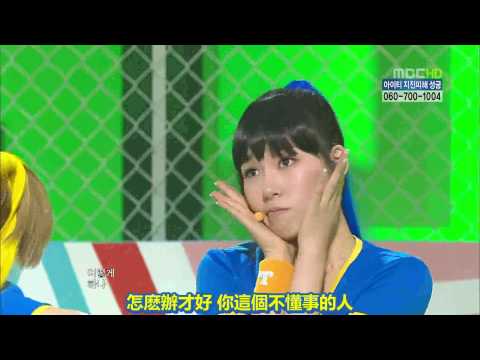 【LIVE 中字(繁)】100129 SNSD 少女時代 Oh! Comeback Stage 1080p