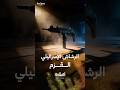 Uzi الرشاش الإسرائيلي القزم 