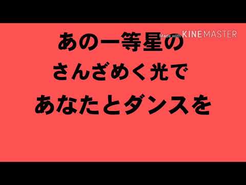 「コラボpv」太陽系デスコ