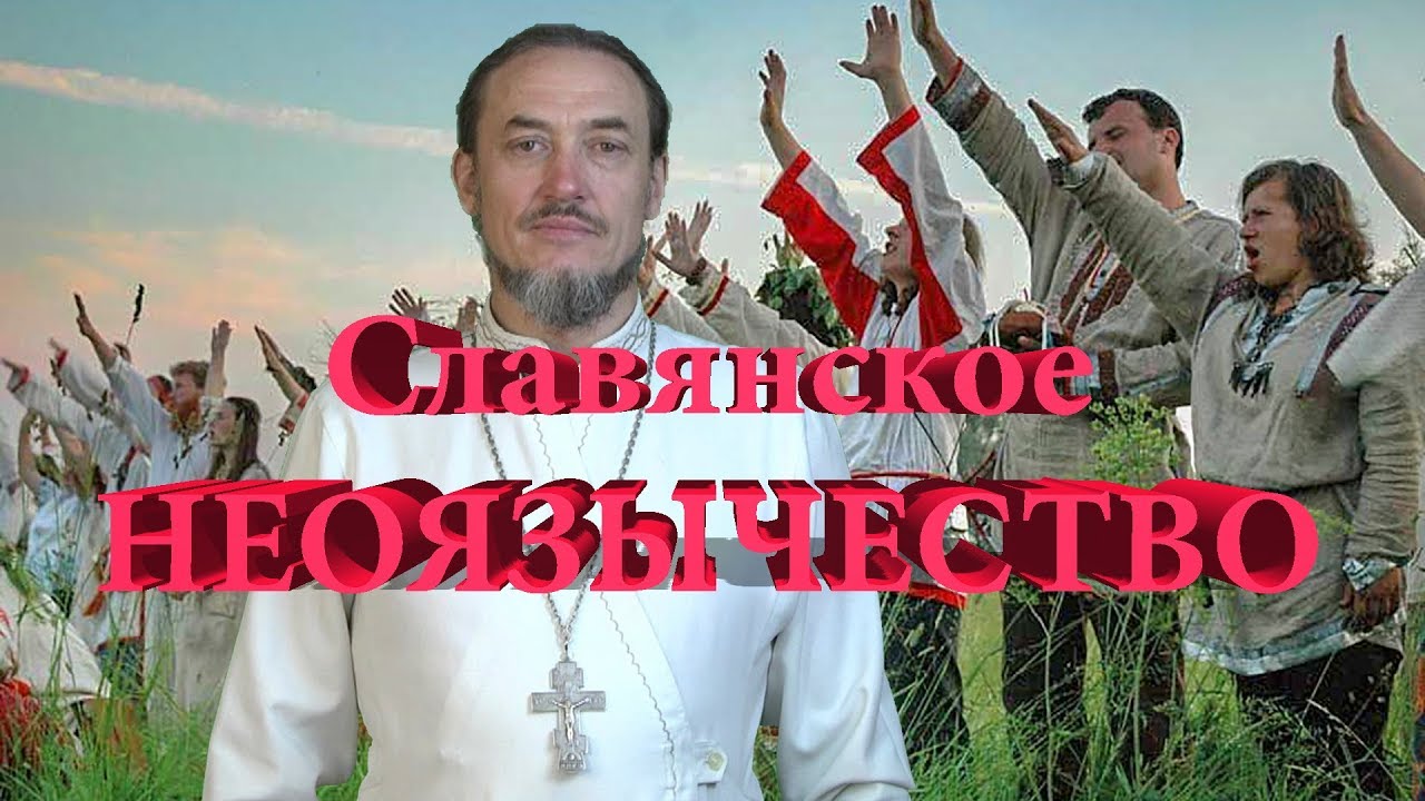 Имя лада славянское