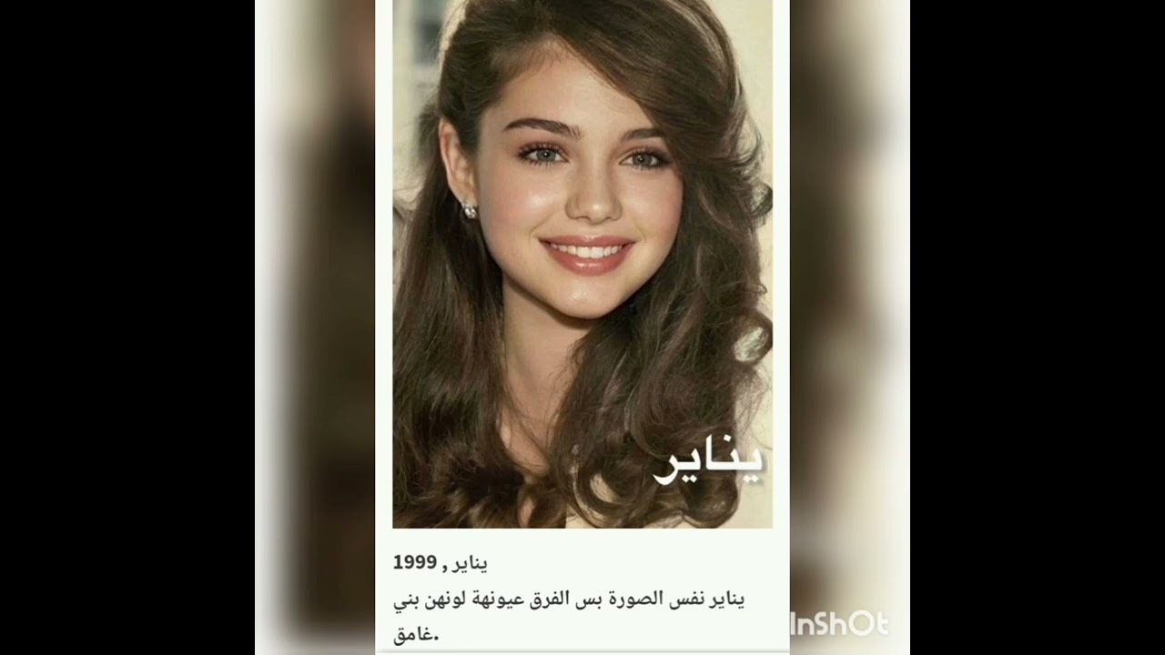 #مهرة_العنيد 3 💚🕊️ بصوتي 💚🕊️