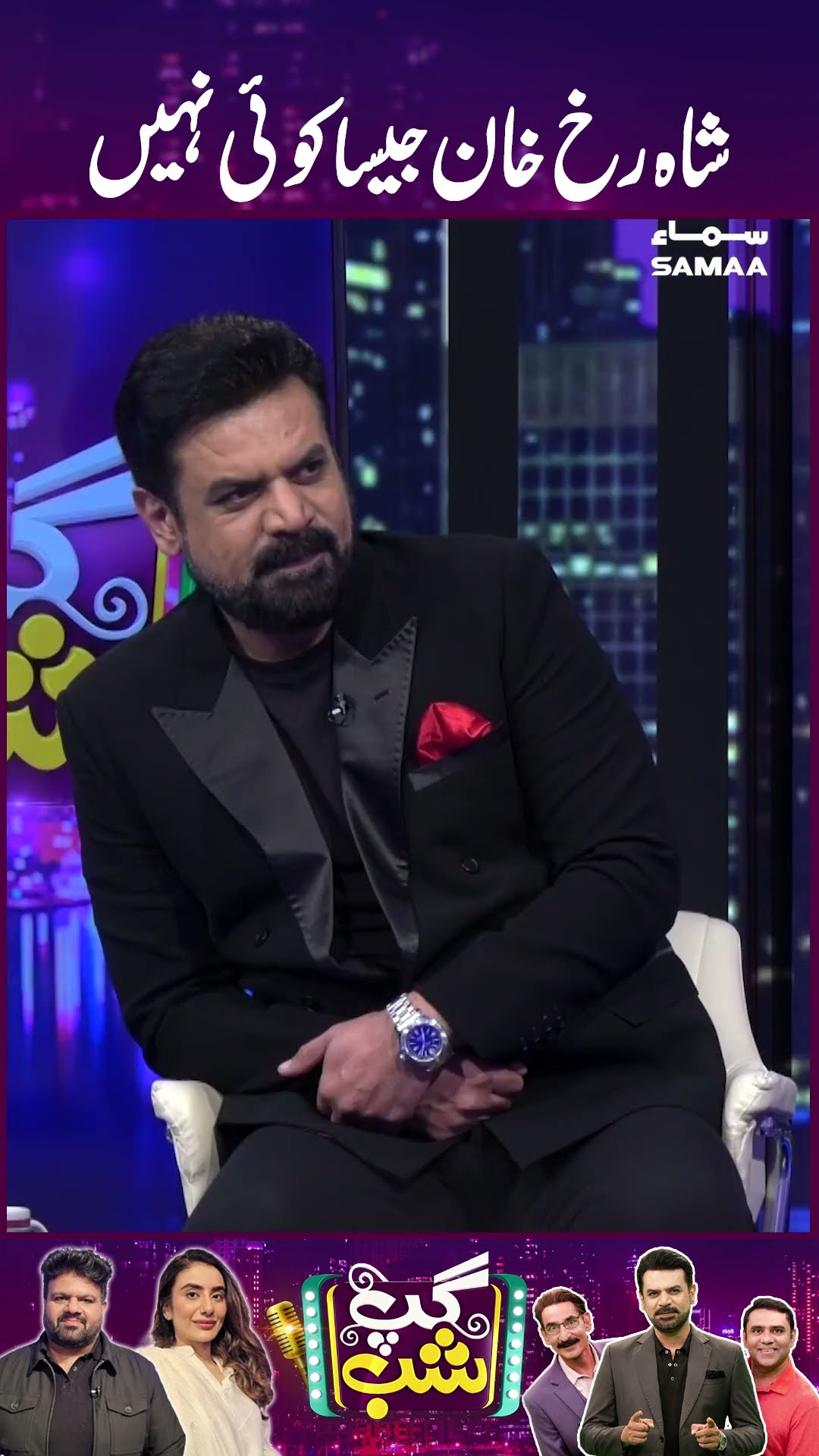 Shah Rukh Khan Jaisa Koi Nahin