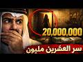 184 20 مليون سنتيم و3 طعنات أخطر جريمة في مراكش 2009