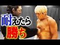 【2年越しリベンジ】内臓にメリ込む悶絶パンチ「俺には効かない」武田信玄を守った最強武術の奥義を拳王が耐える!|拳王チャンネル×雨宮宏樹 〇〇 伝承チャンネル×システマ東京チャンネル