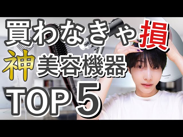 東京チャーム No.24-12-13 美容師実技試験用の業務用通販サイト