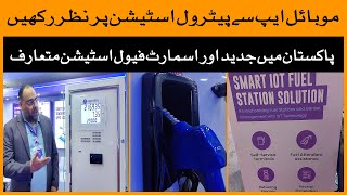 Smart fuel station introduced in Pakistan | Karachi | Mobile Apps | Smart Fuel Stations | Petrol