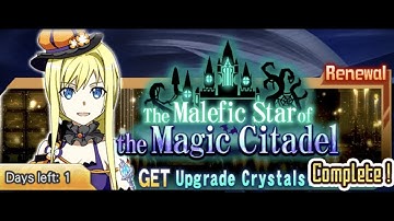 Sword Art Online Memory Defrag - The Malefic Star of the Magic Citadel Event Full Story